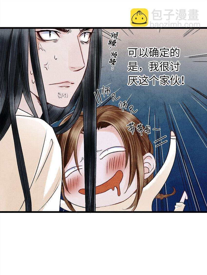 07 我不是拖油瓶！