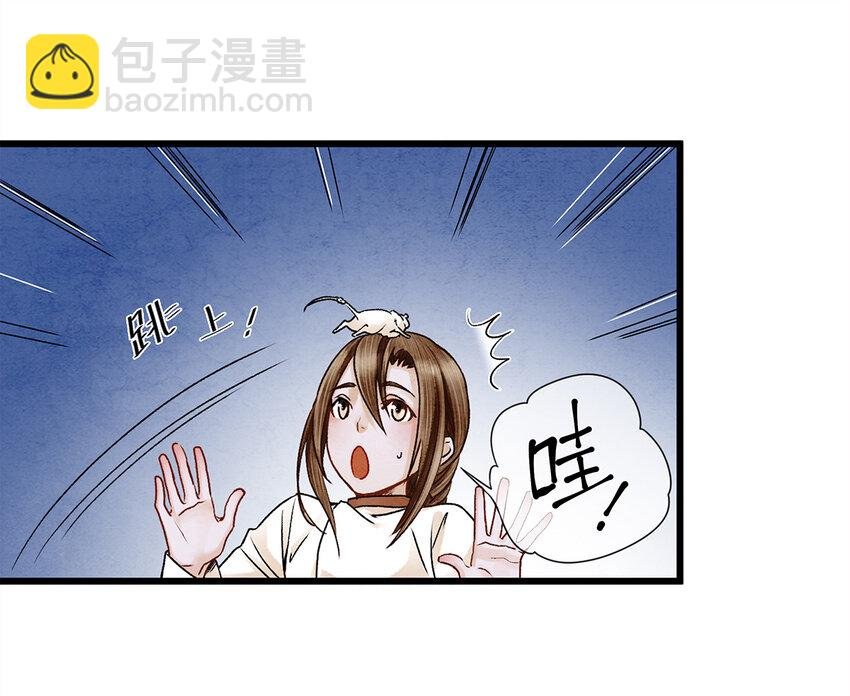 07 我不是拖油瓶！