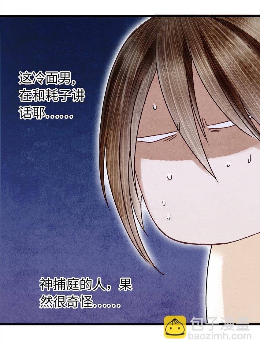 07 我不是拖油瓶！