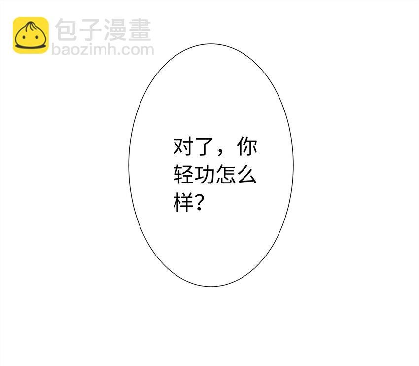 07 我不是拖油瓶！