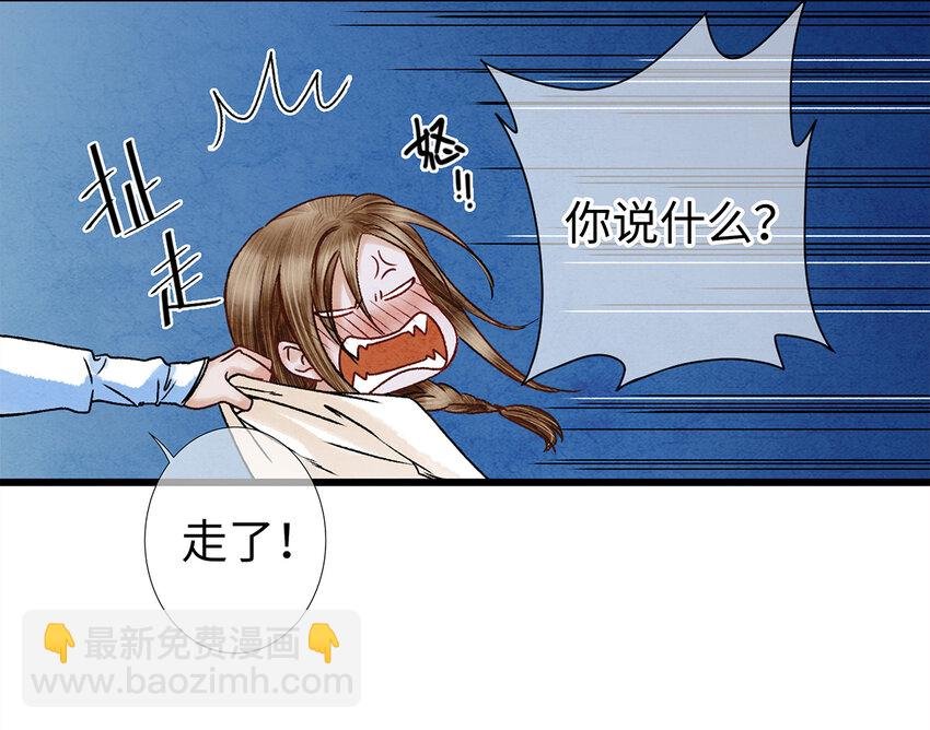 07 我不是拖油瓶！
