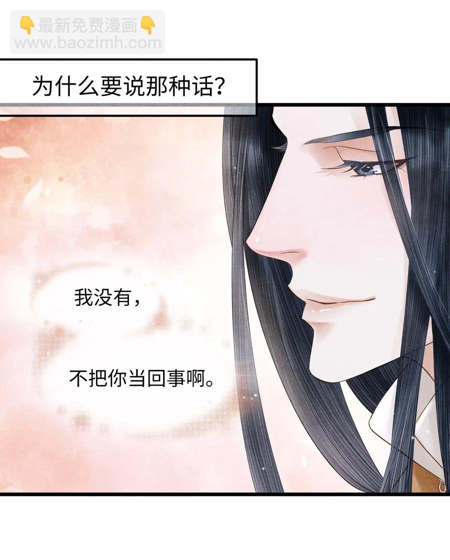 69 殿下，你哭啦？