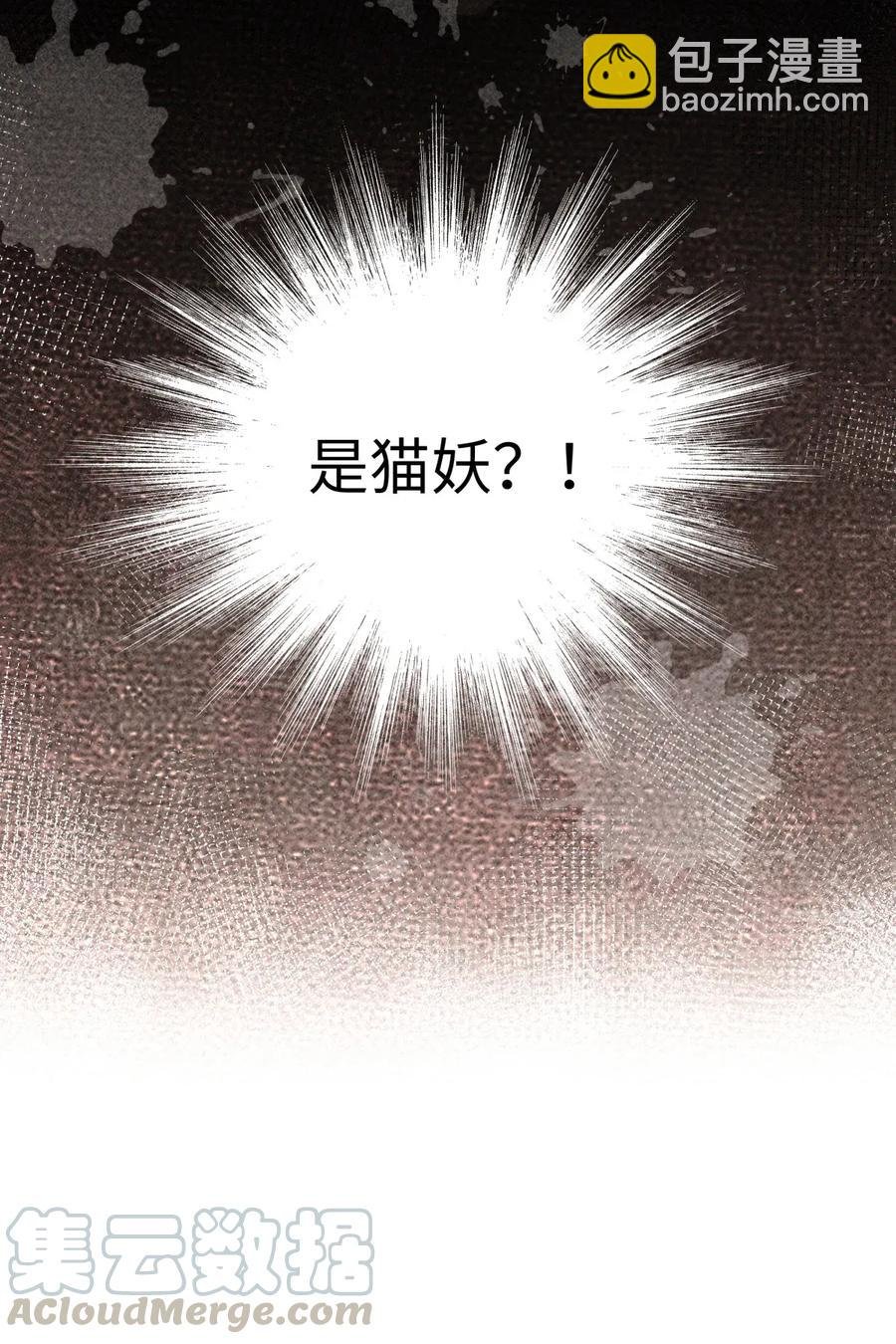 69 殿下，你哭啦？