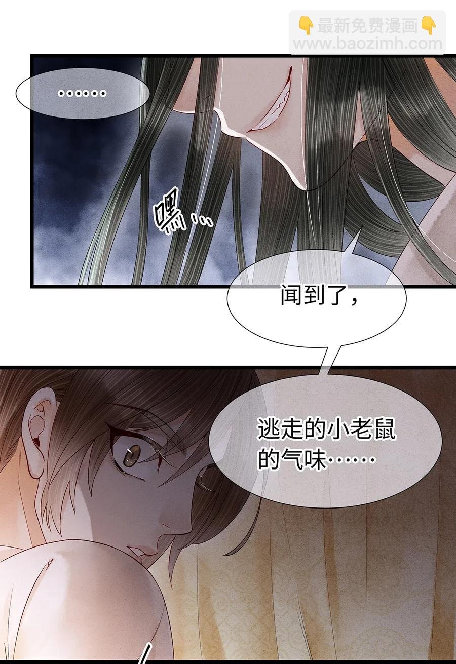 70 你的味道……很好闻