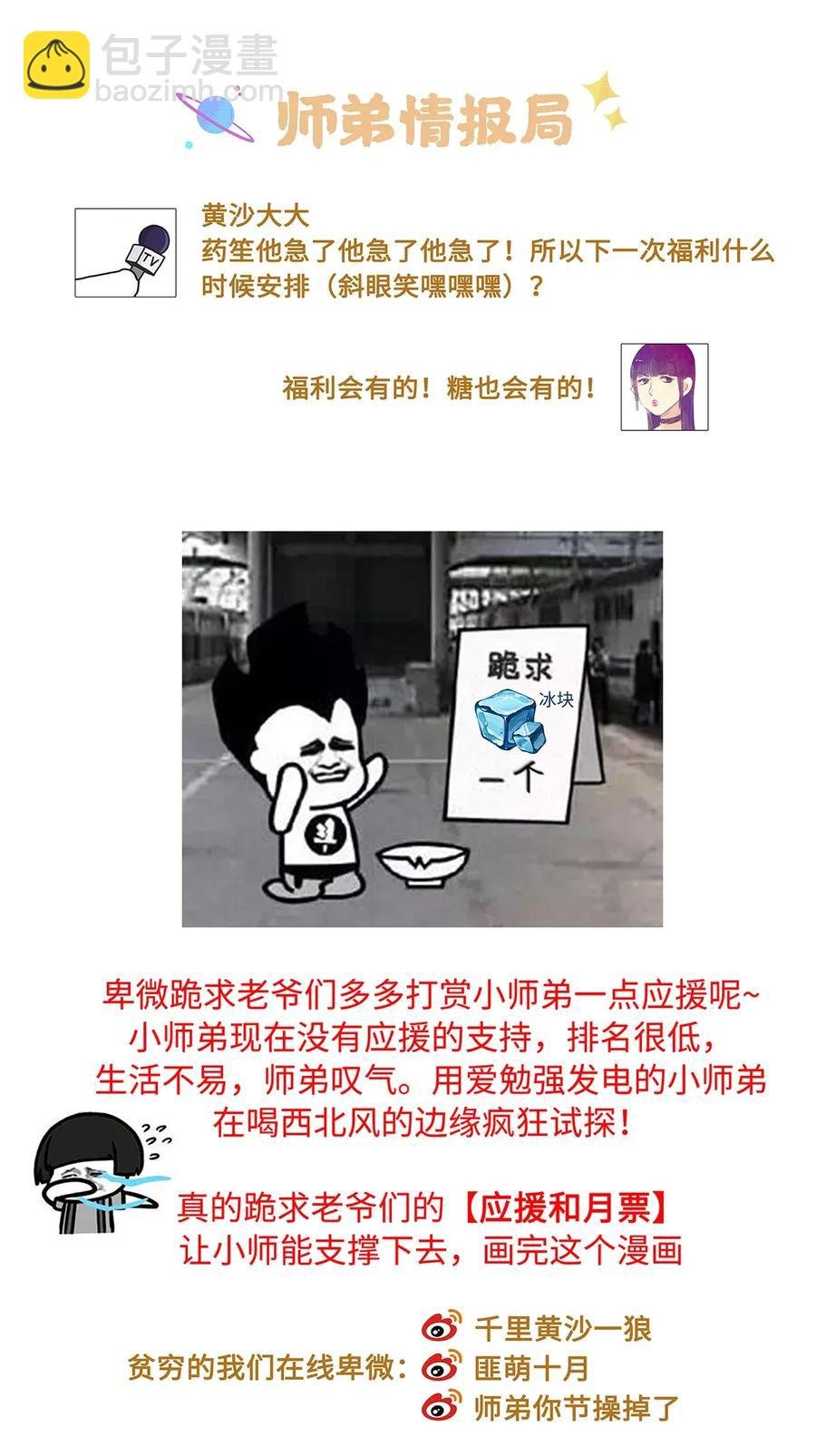 70 你的味道……很好闻
