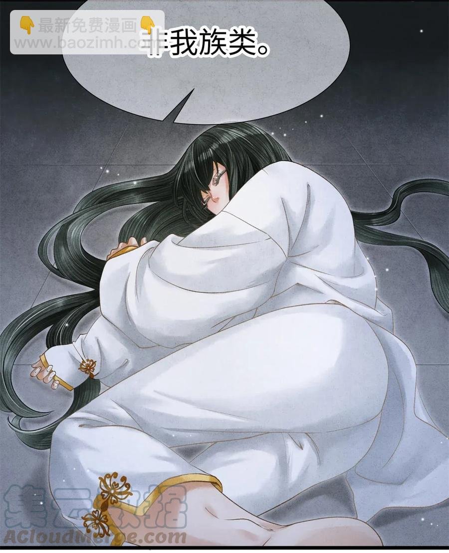 71 太子……其实是妖怪？