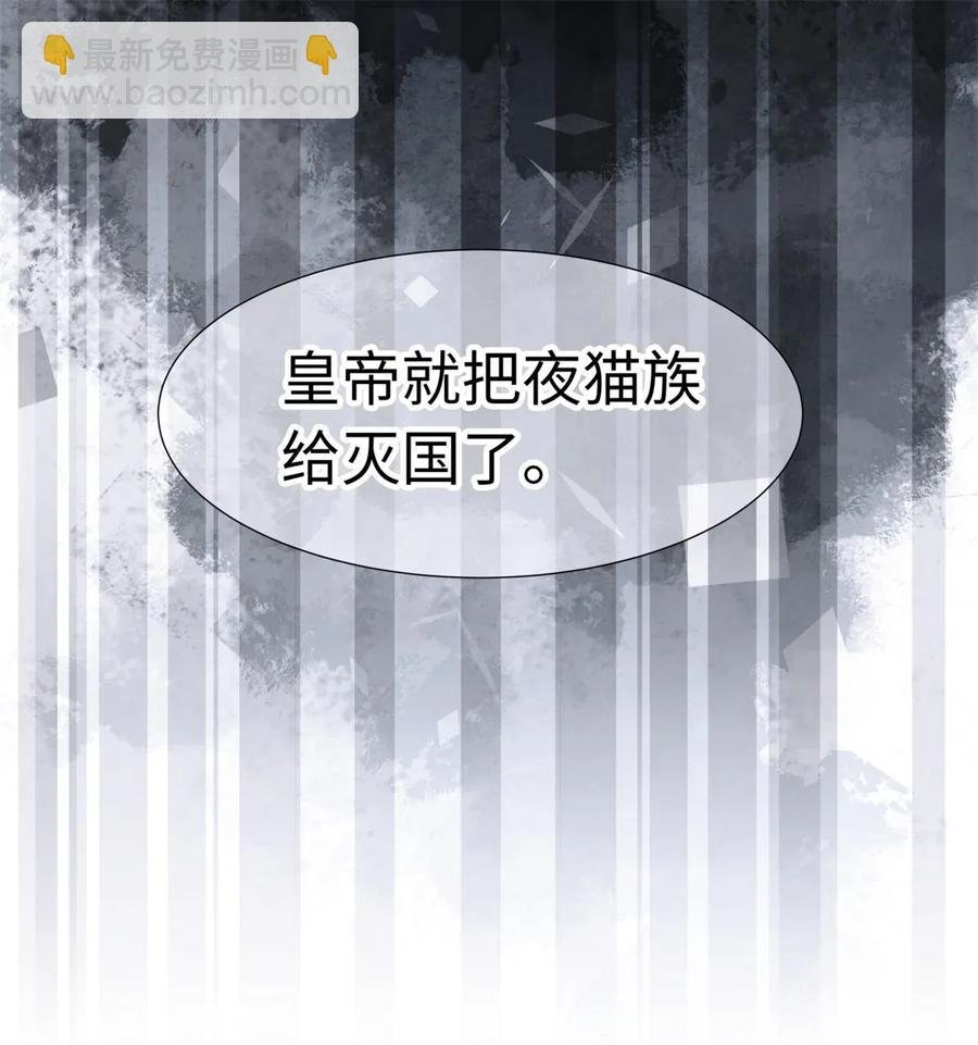 71 太子……其实是妖怪？