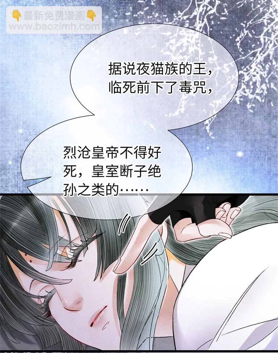 71 太子……其实是妖怪？