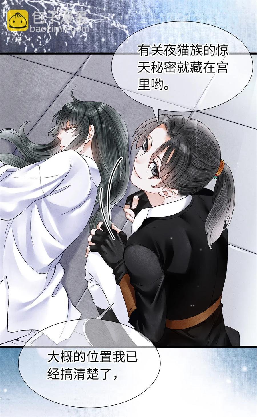 71 太子……其实是妖怪？