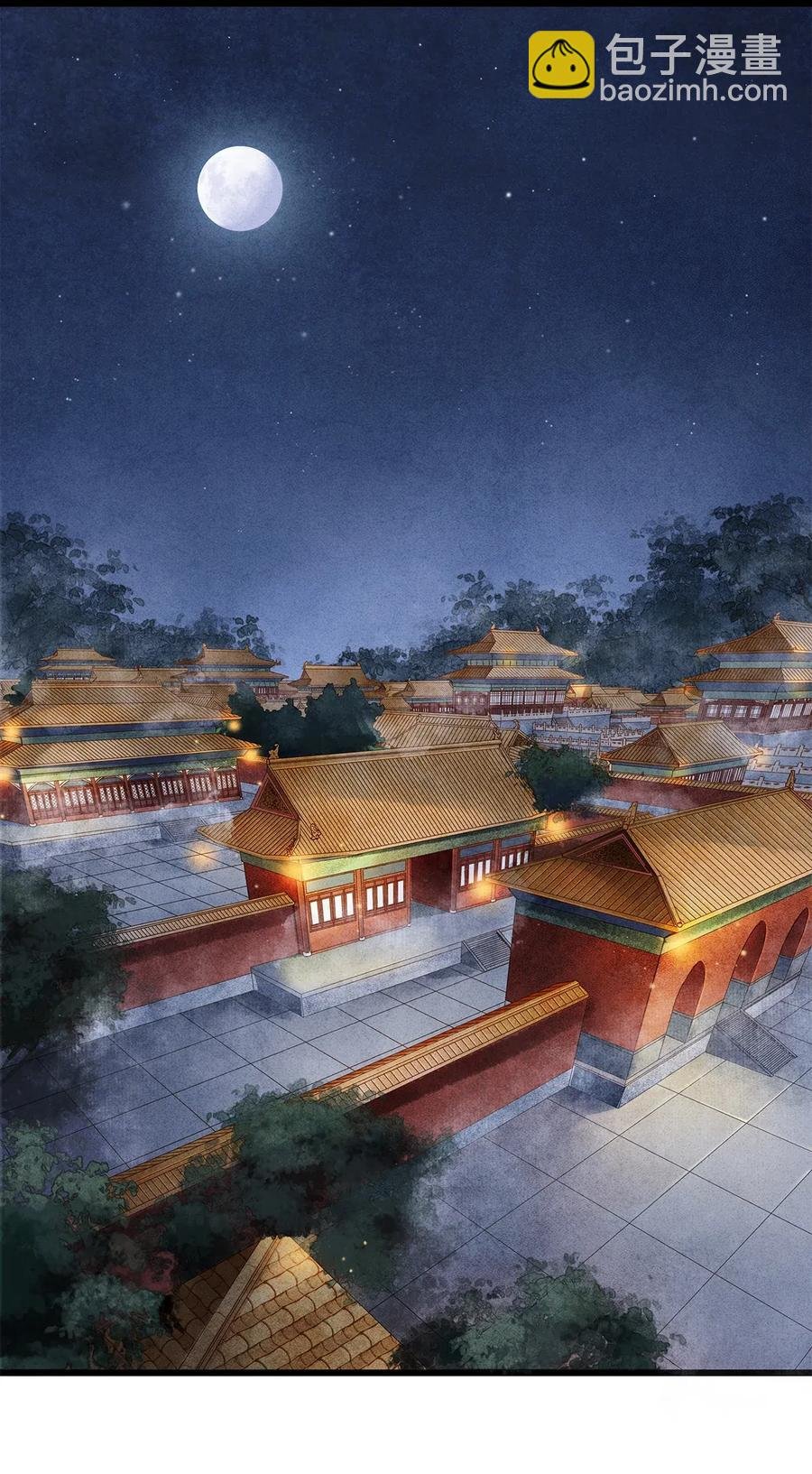72 这就是……夜猫族的传国圣物！