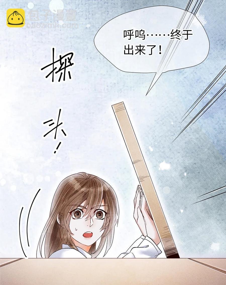 72 这就是……夜猫族的传国圣物！