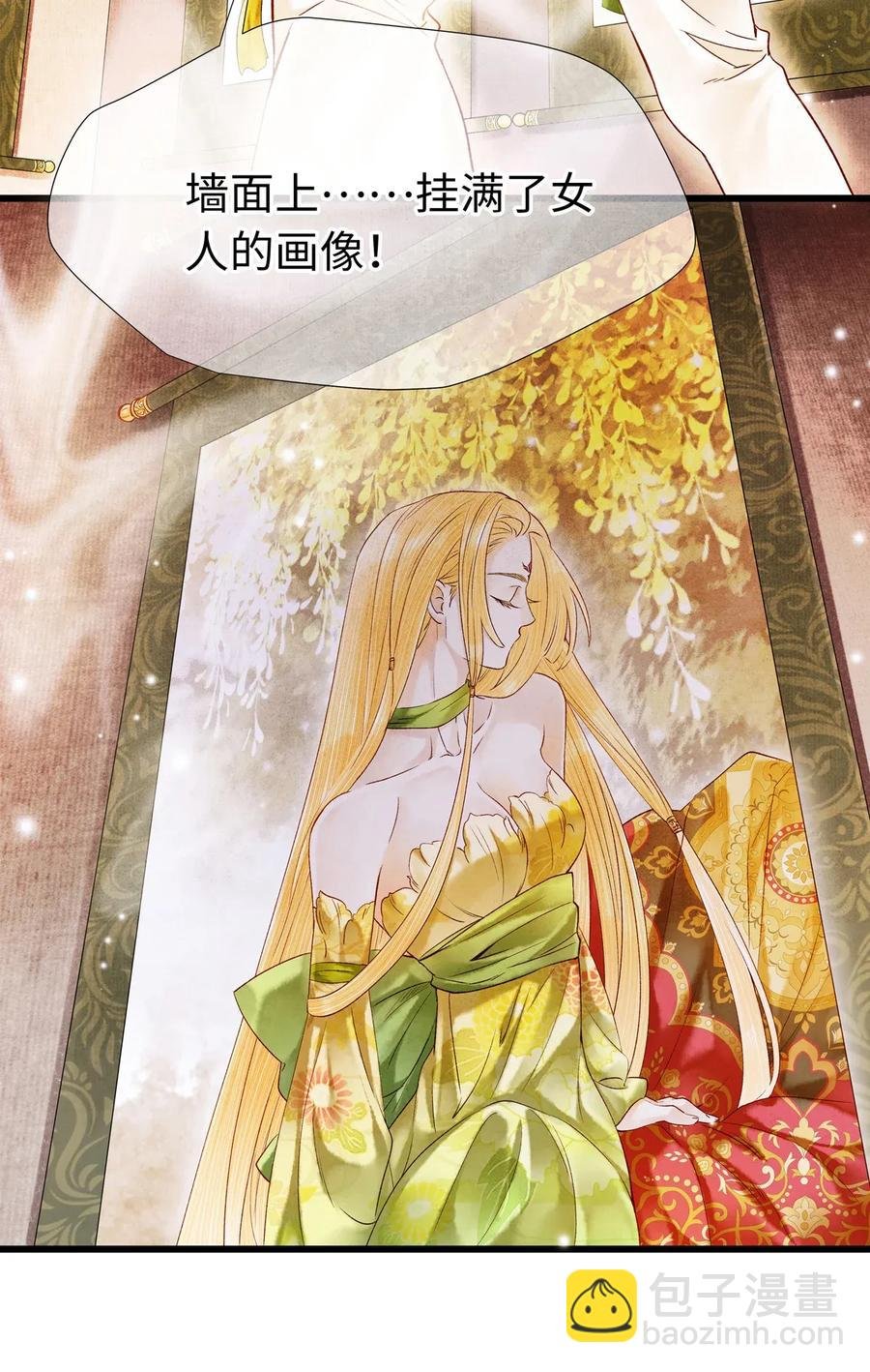 72 这就是……夜猫族的传国圣物！