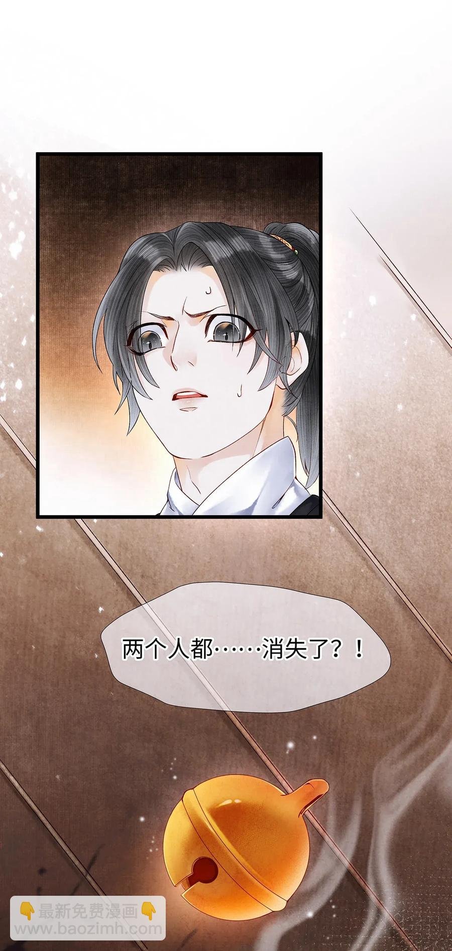 73 梦的内容，似乎有点害羞？