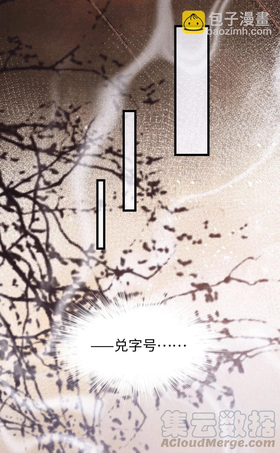 73 梦的内容，似乎有点害羞？