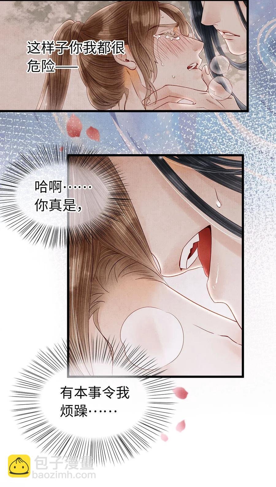 73 梦的内容，似乎有点害羞？