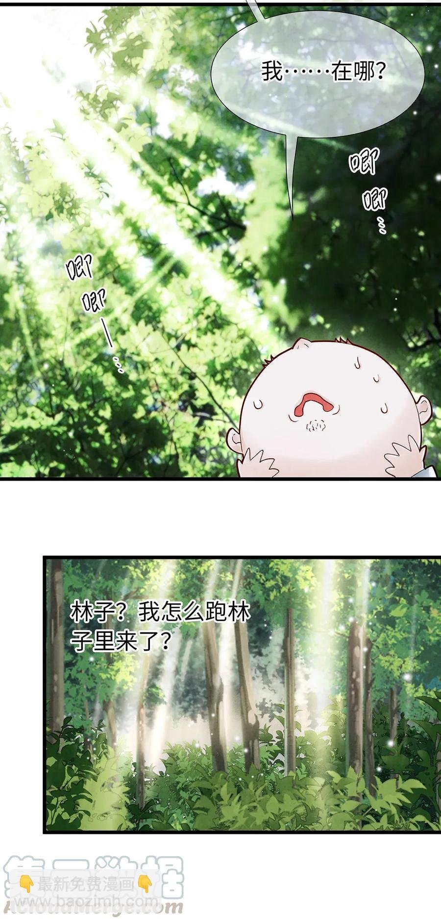 73 梦的内容，似乎有点害羞？