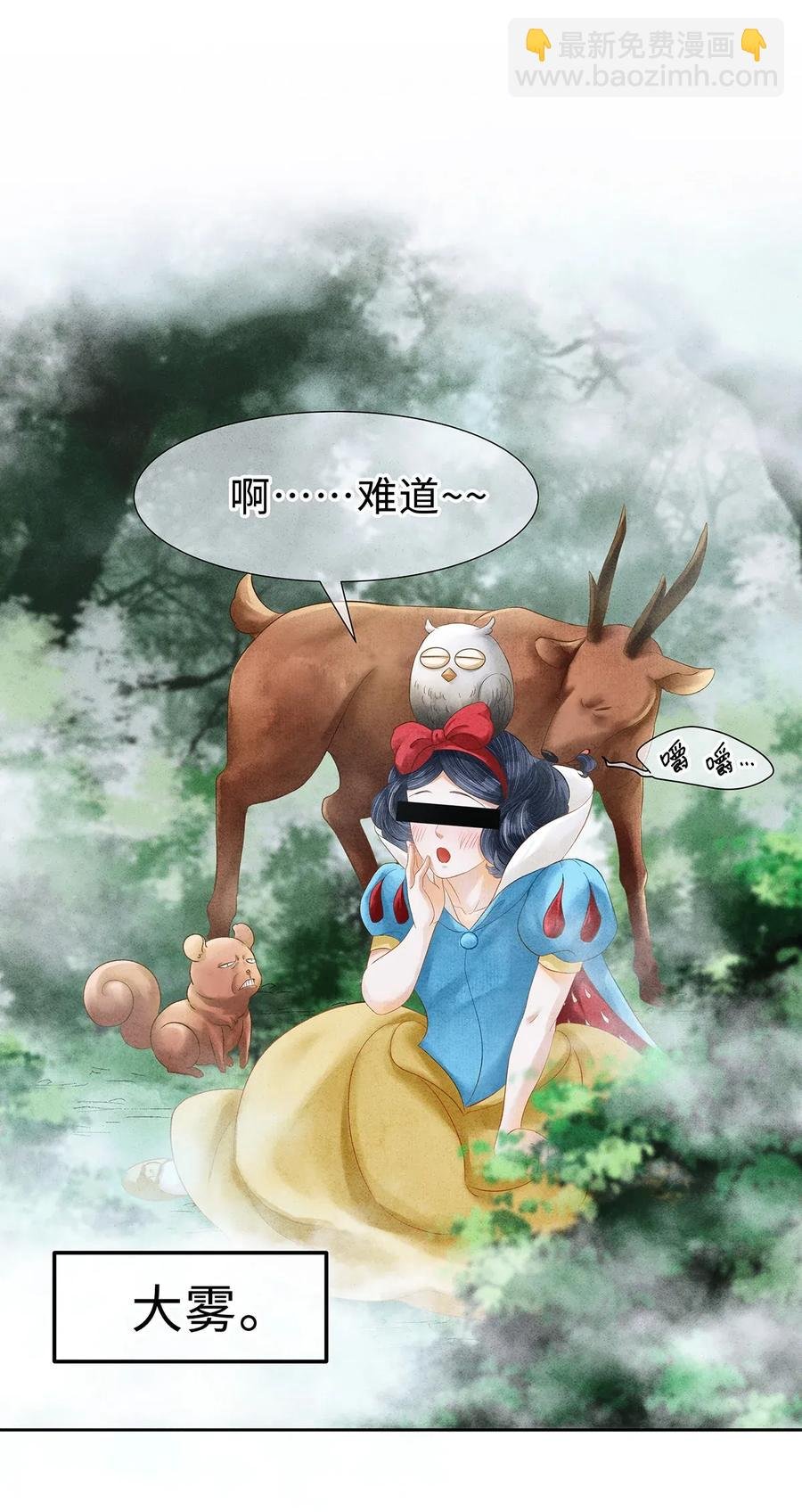 73 梦的内容，似乎有点害羞？