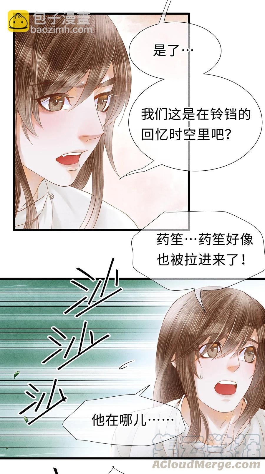 73 梦的内容，似乎有点害羞？