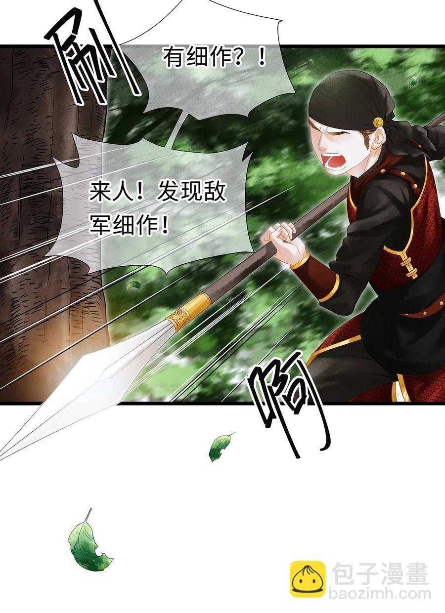 73 梦的内容，似乎有点害羞？