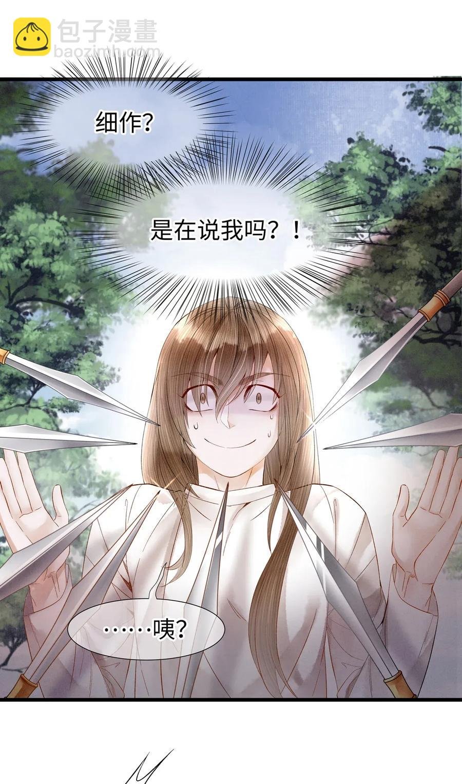 73 梦的内容，似乎有点害羞？
