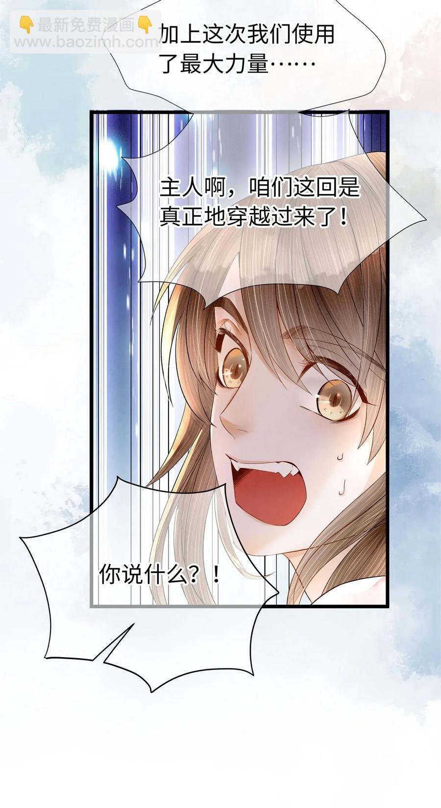 73 梦的内容，似乎有点害羞？