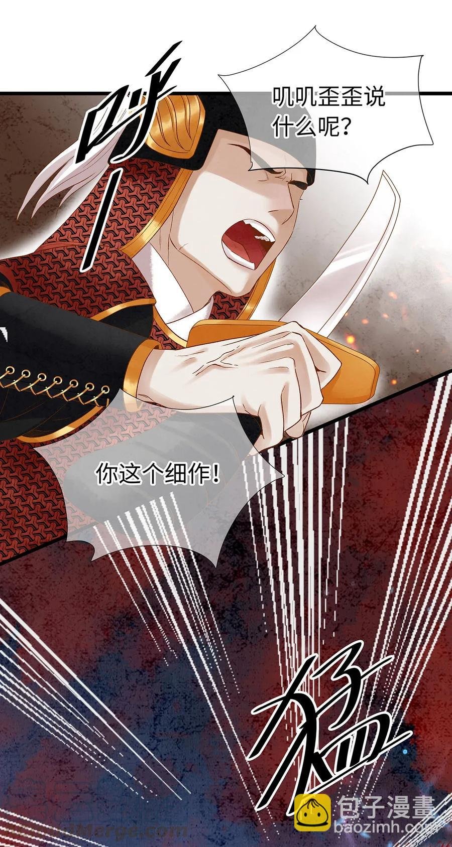 73 梦的内容，似乎有点害羞？