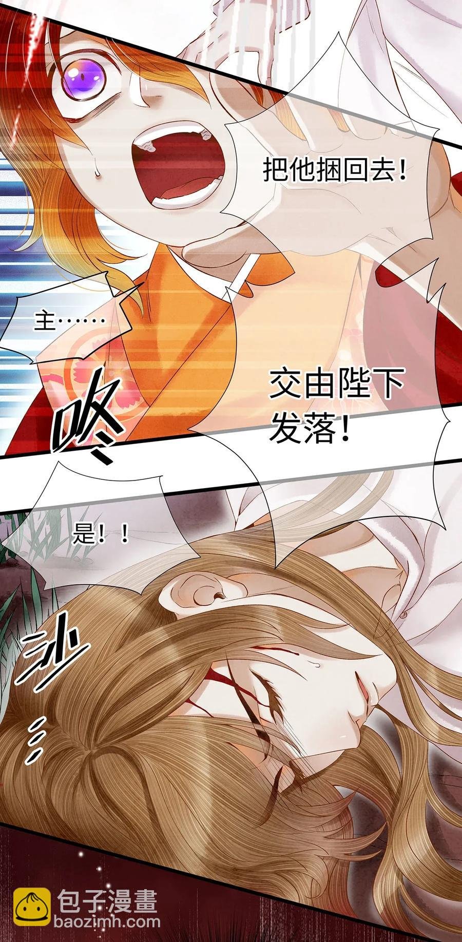 73 梦的内容，似乎有点害羞？