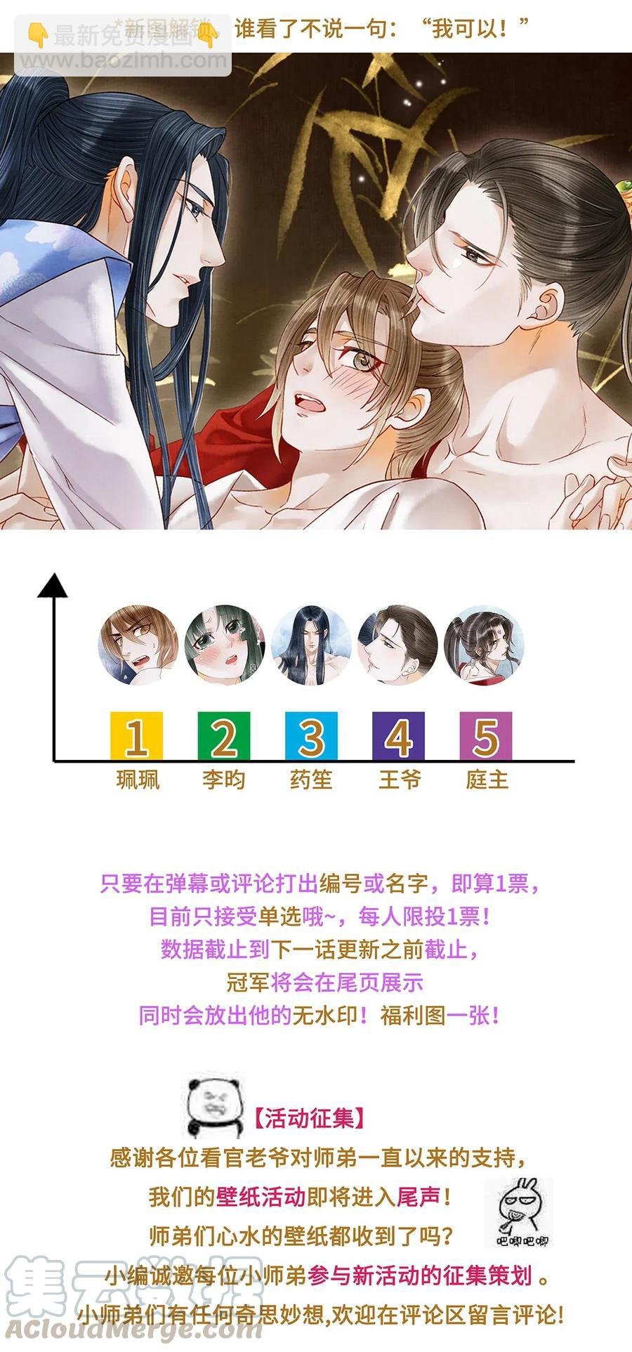 73 梦的内容，似乎有点害羞？