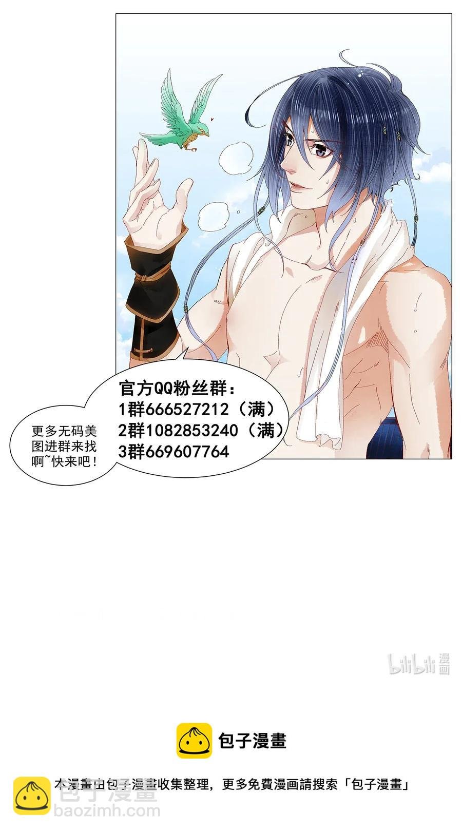 73 梦的内容，似乎有点害羞？