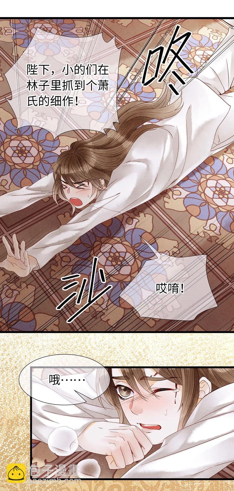 74 我哥不要我了……