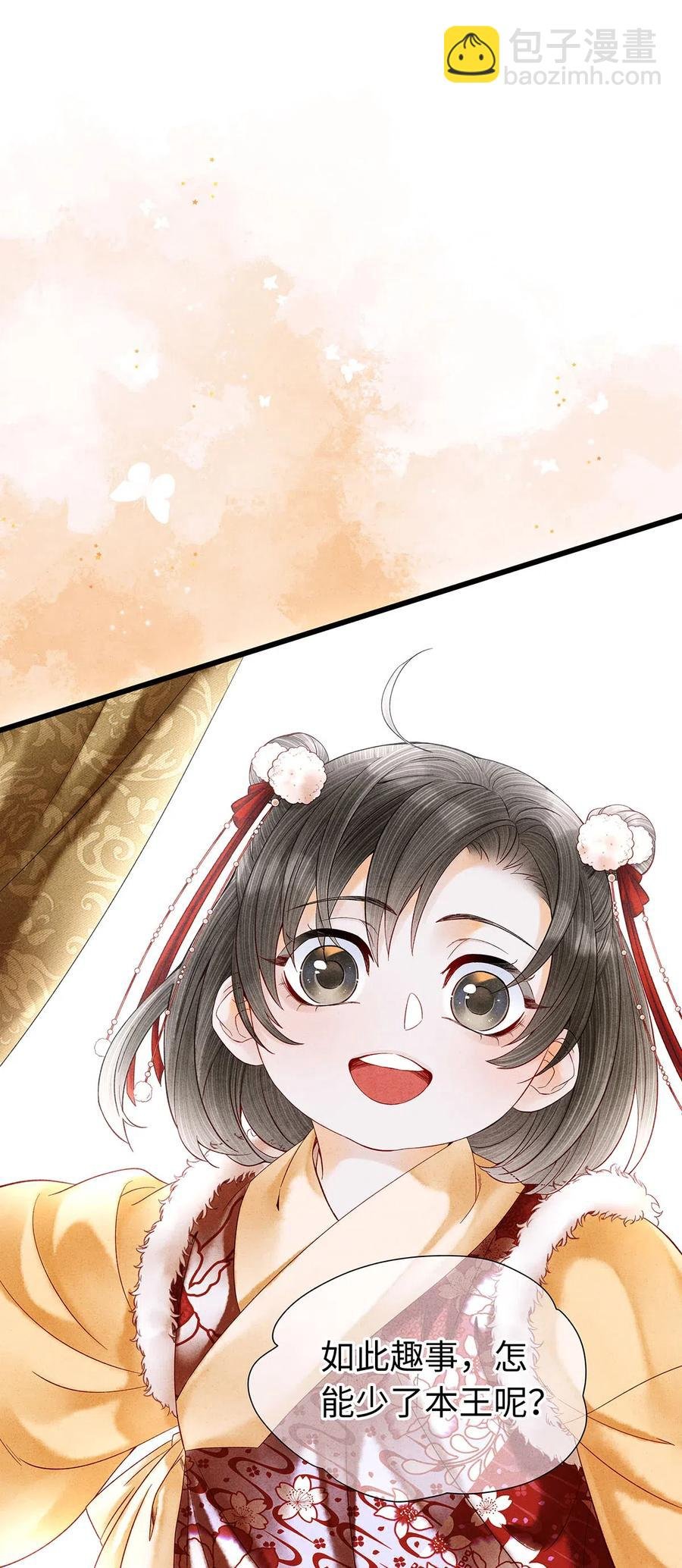 74 我哥不要我了……
