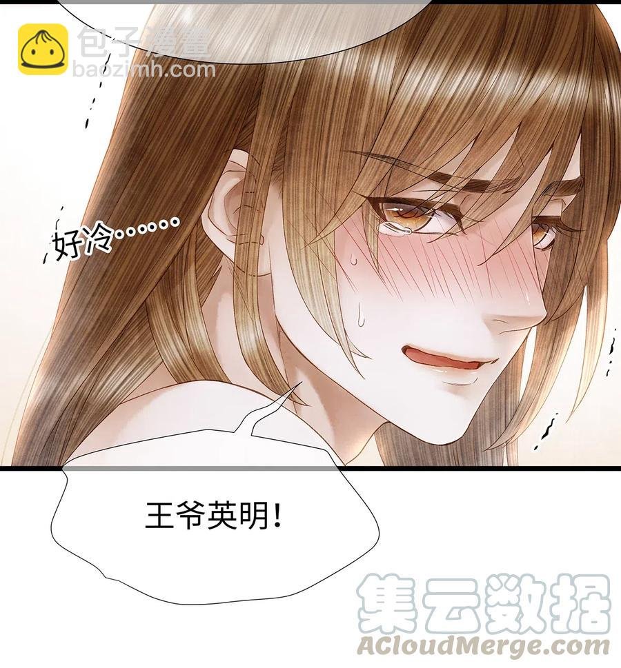 74 我哥不要我了……