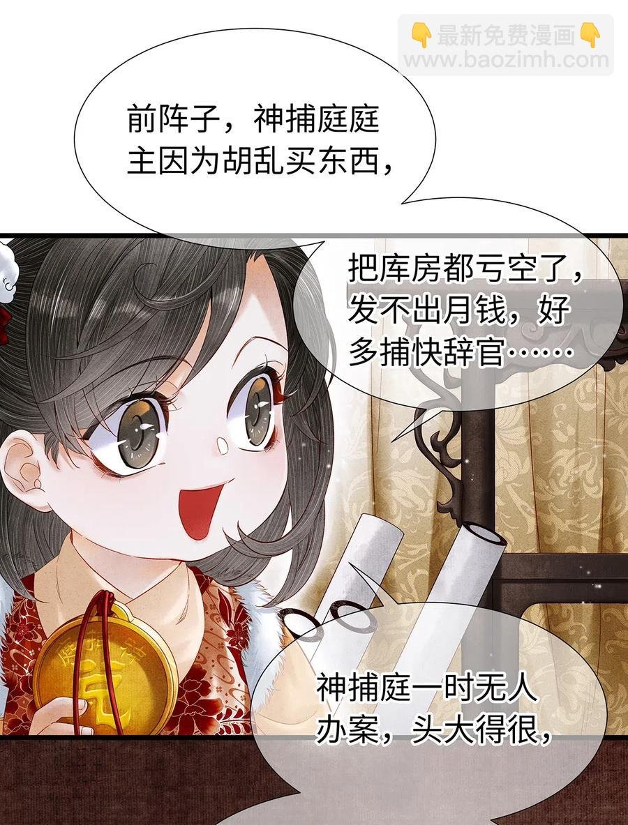 74 我哥不要我了……