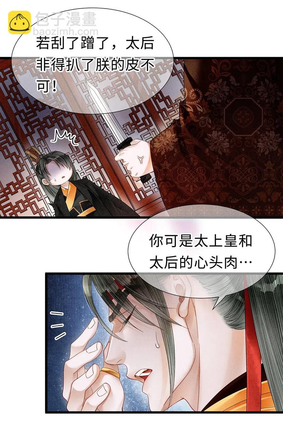 74 我哥不要我了……
