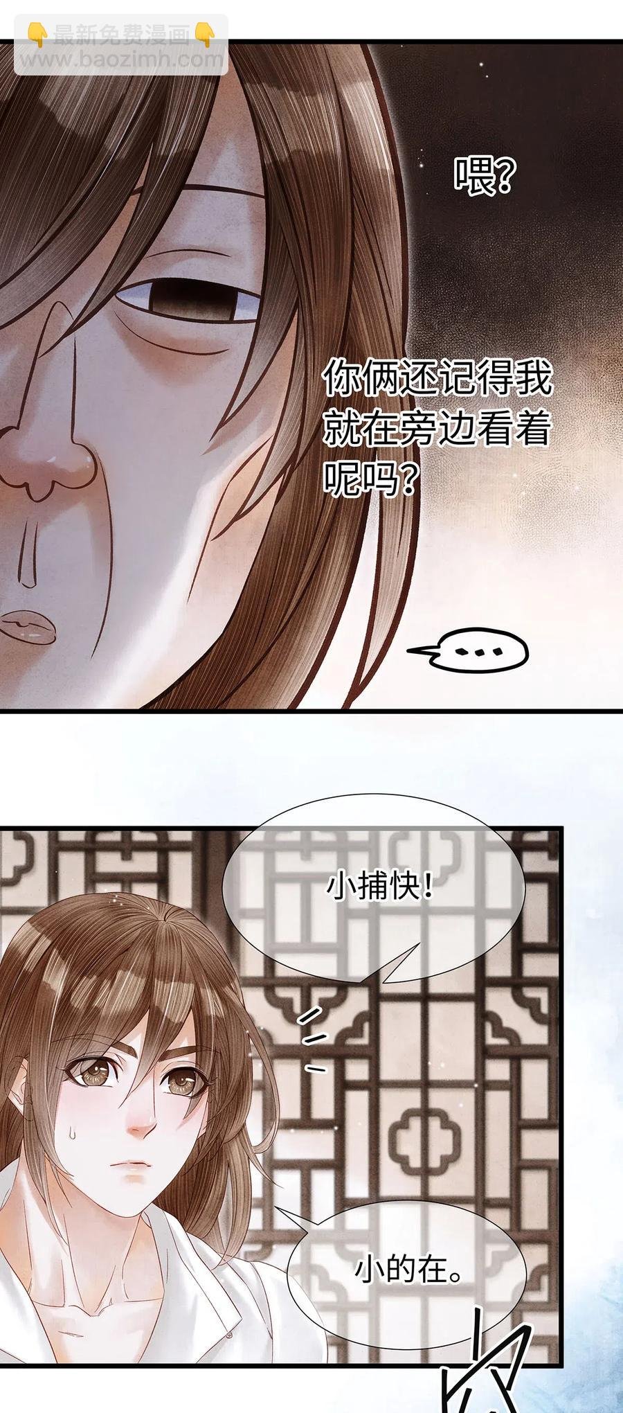 74 我哥不要我了……