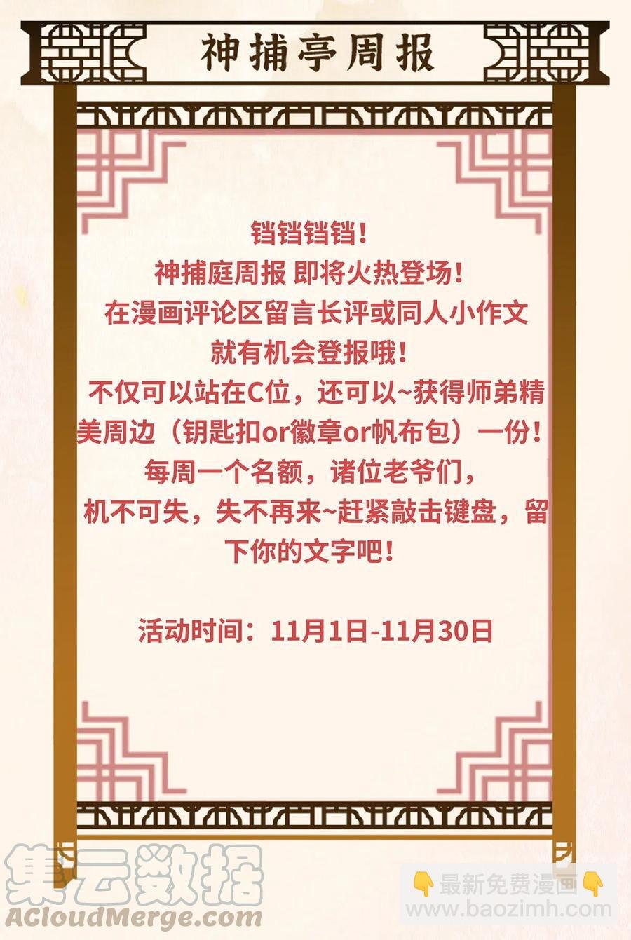 74 我哥不要我了……