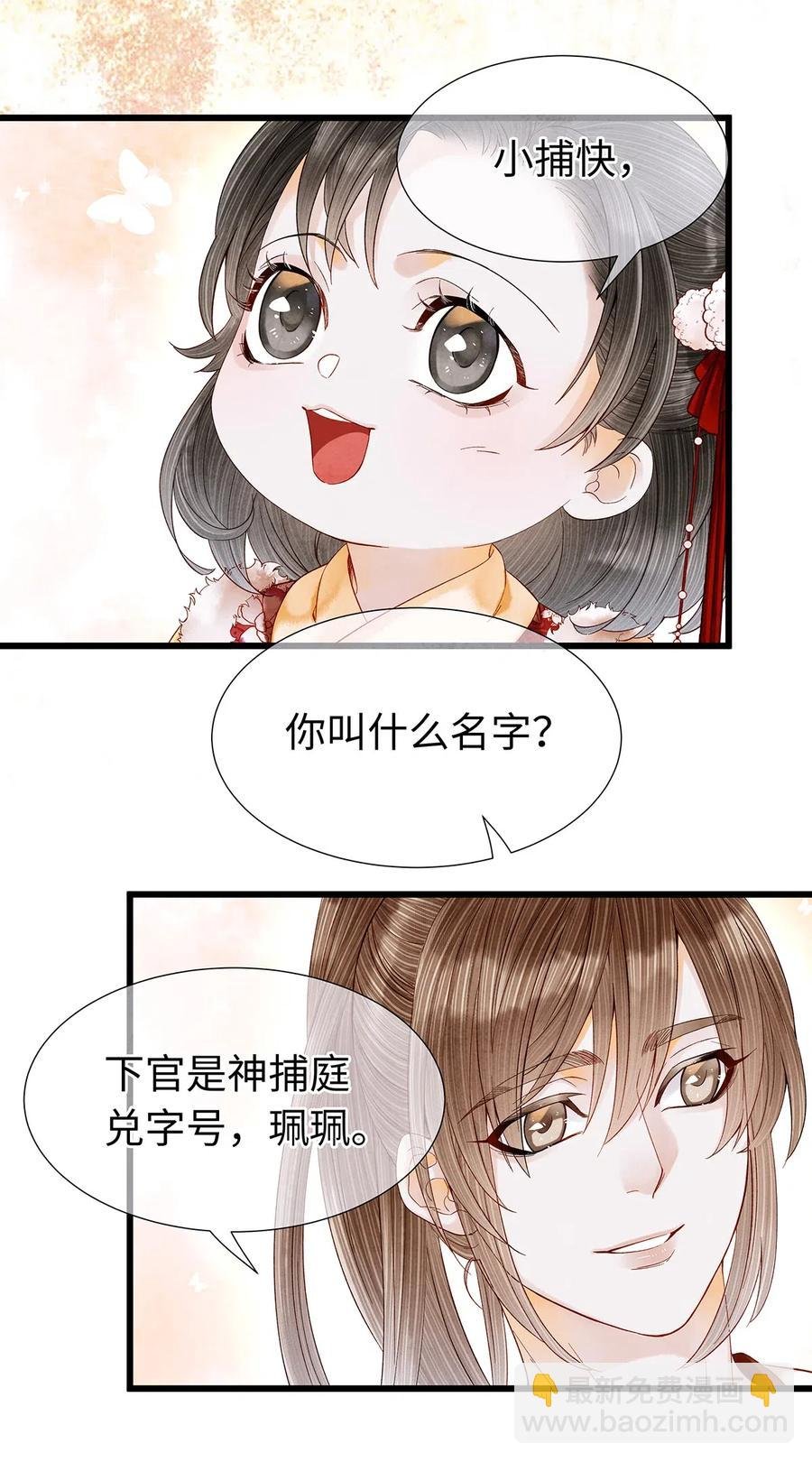 75 这个男人的脸本王很喜欢！