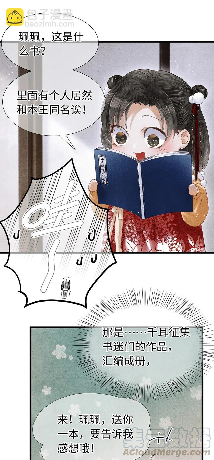 75 这个男人的脸本王很喜欢！