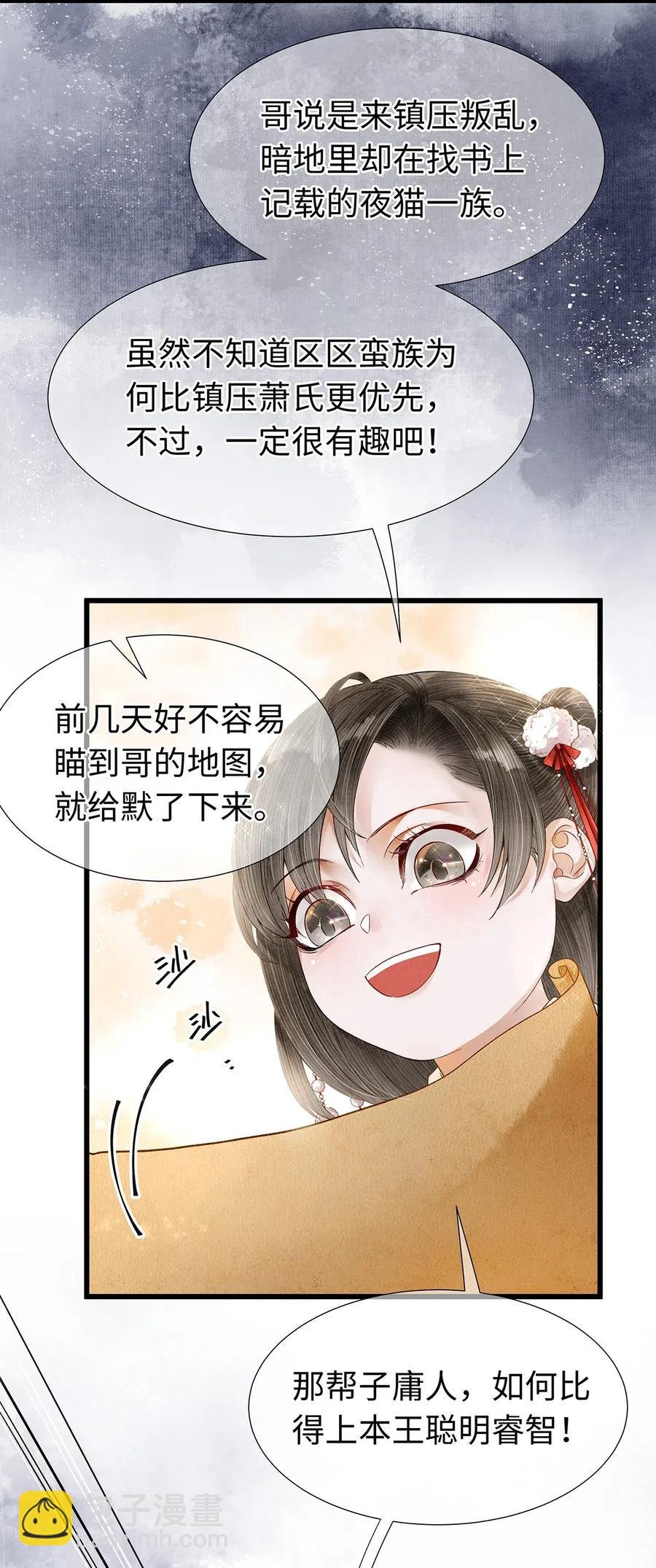 75 这个男人的脸本王很喜欢！