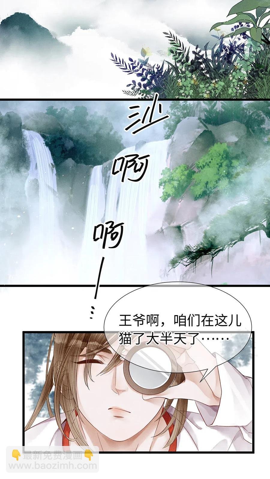 75 这个男人的脸本王很喜欢！