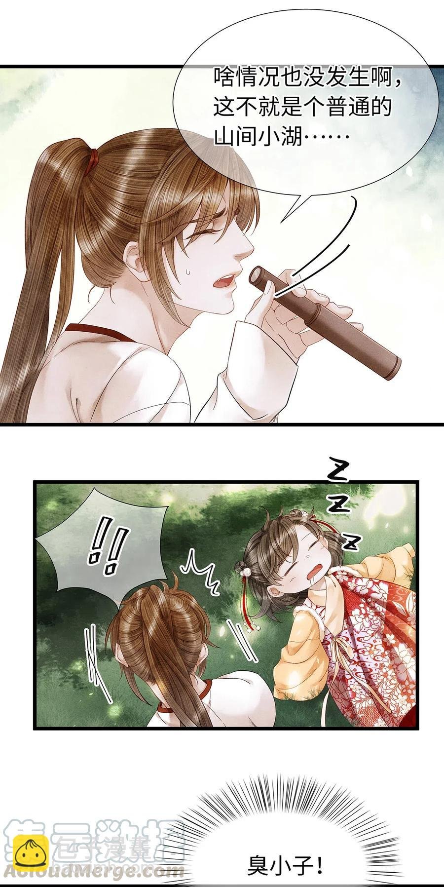 75 这个男人的脸本王很喜欢！