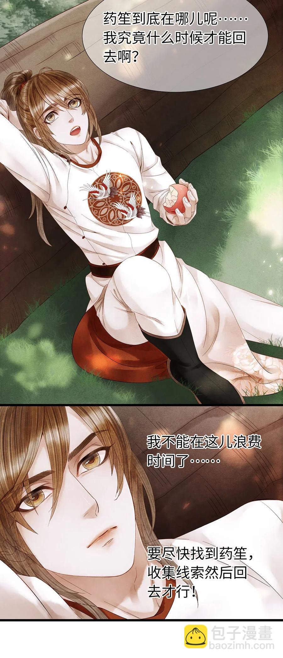 75 这个男人的脸本王很喜欢！