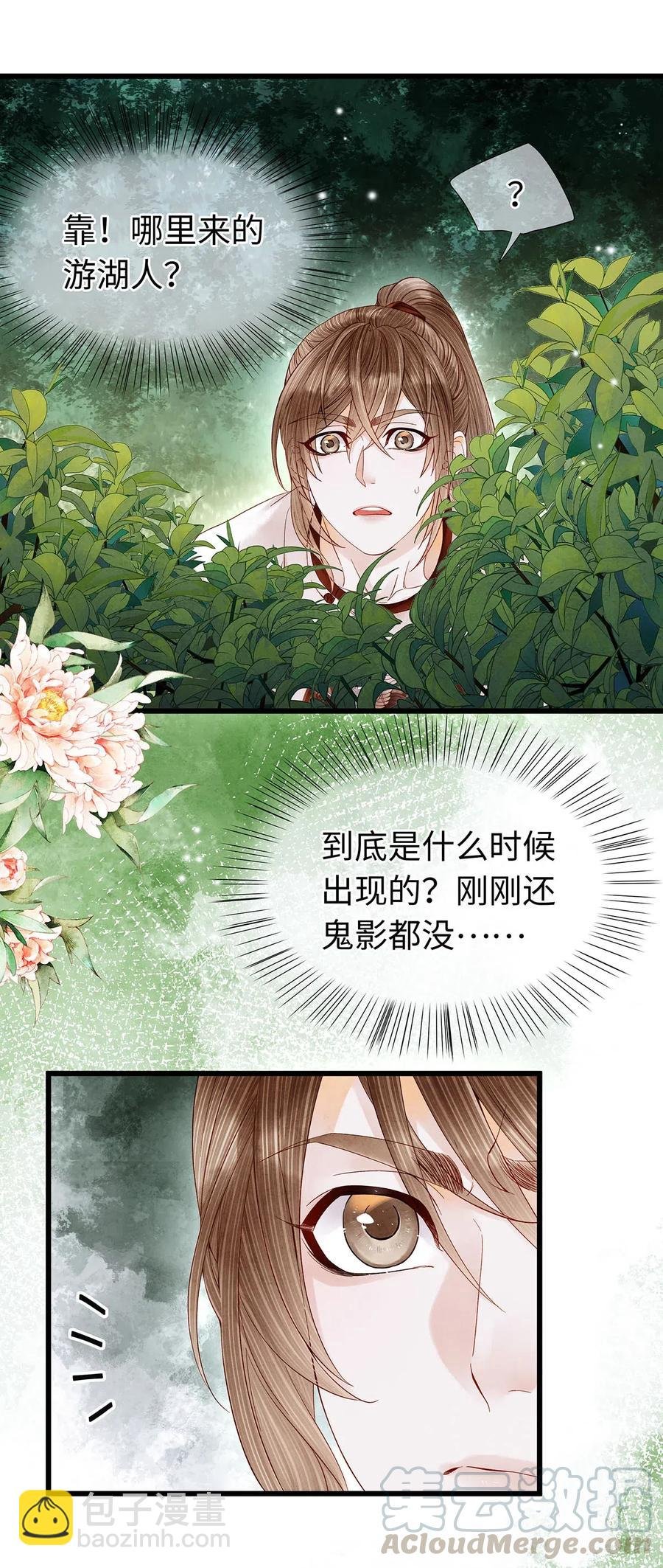 75 这个男人的脸本王很喜欢！