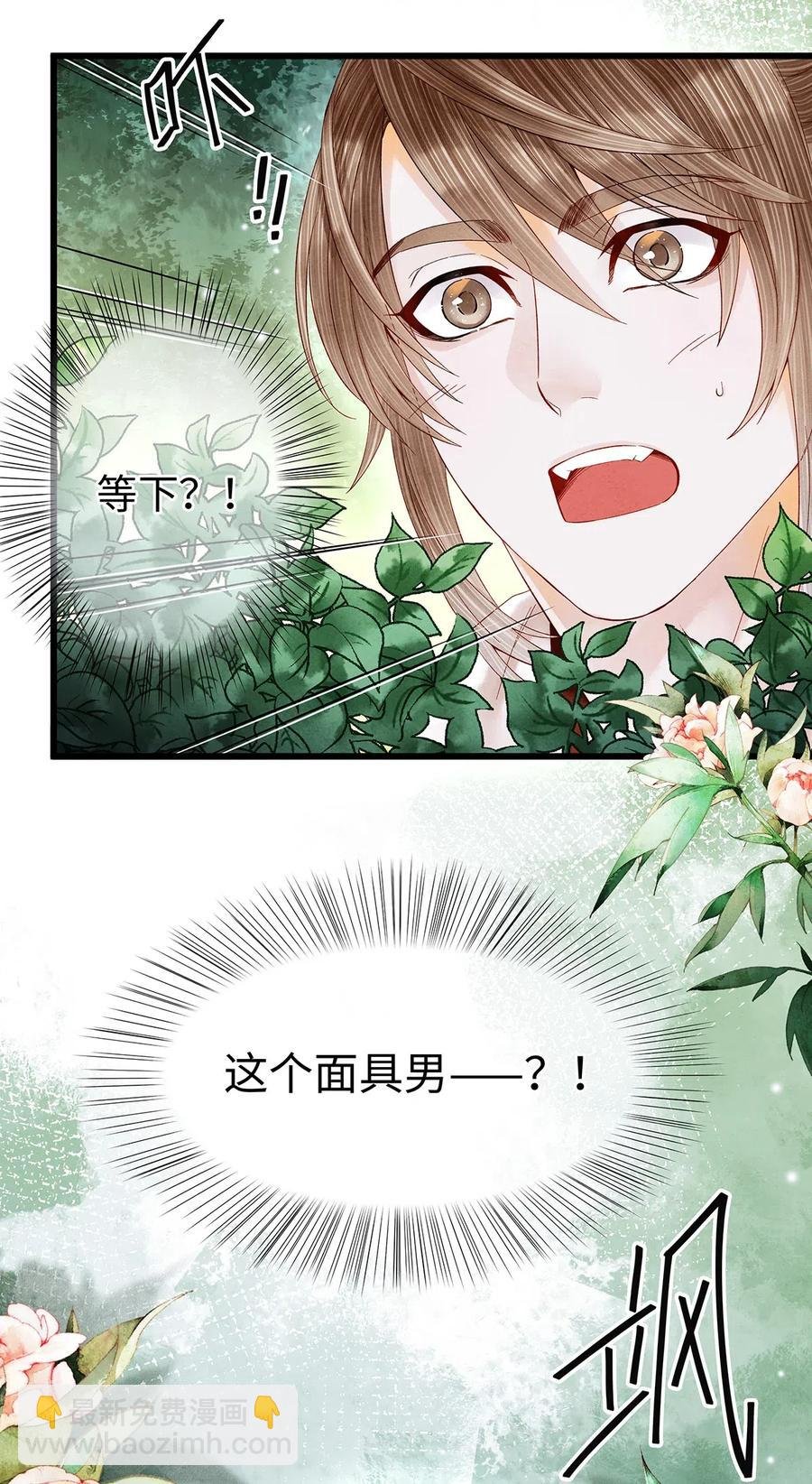 75 这个男人的脸本王很喜欢！