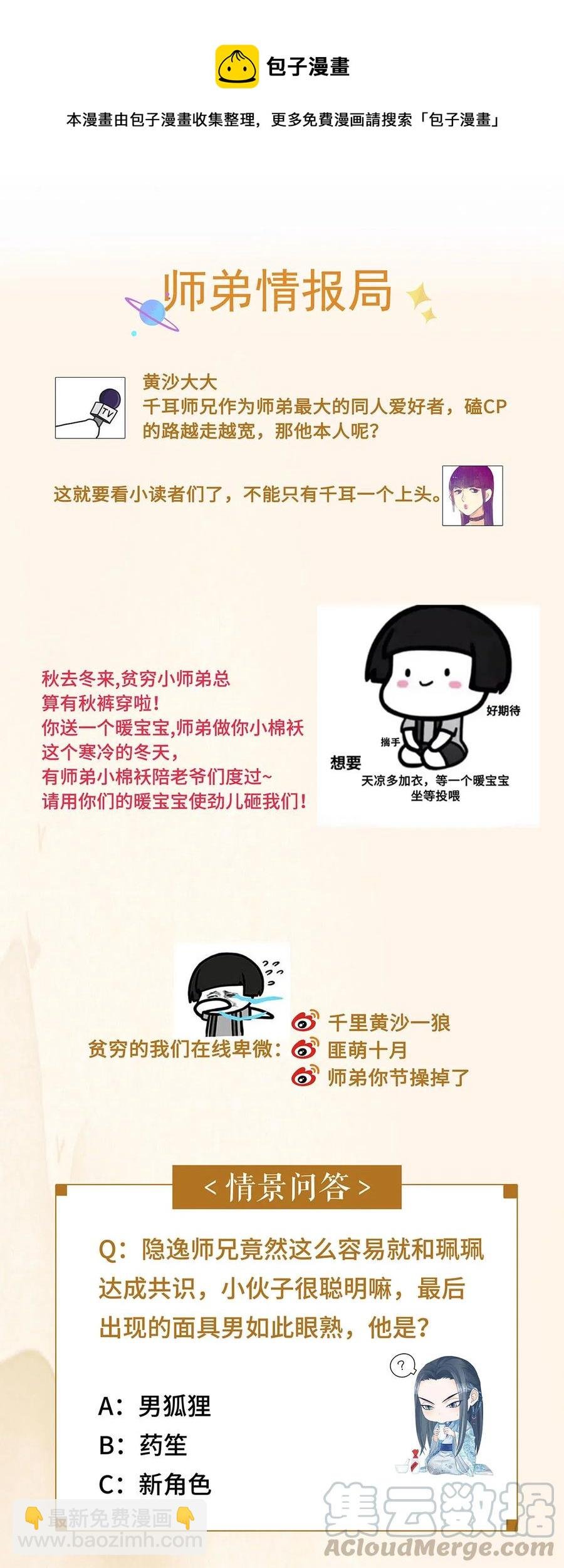 75 这个男人的脸本王很喜欢！