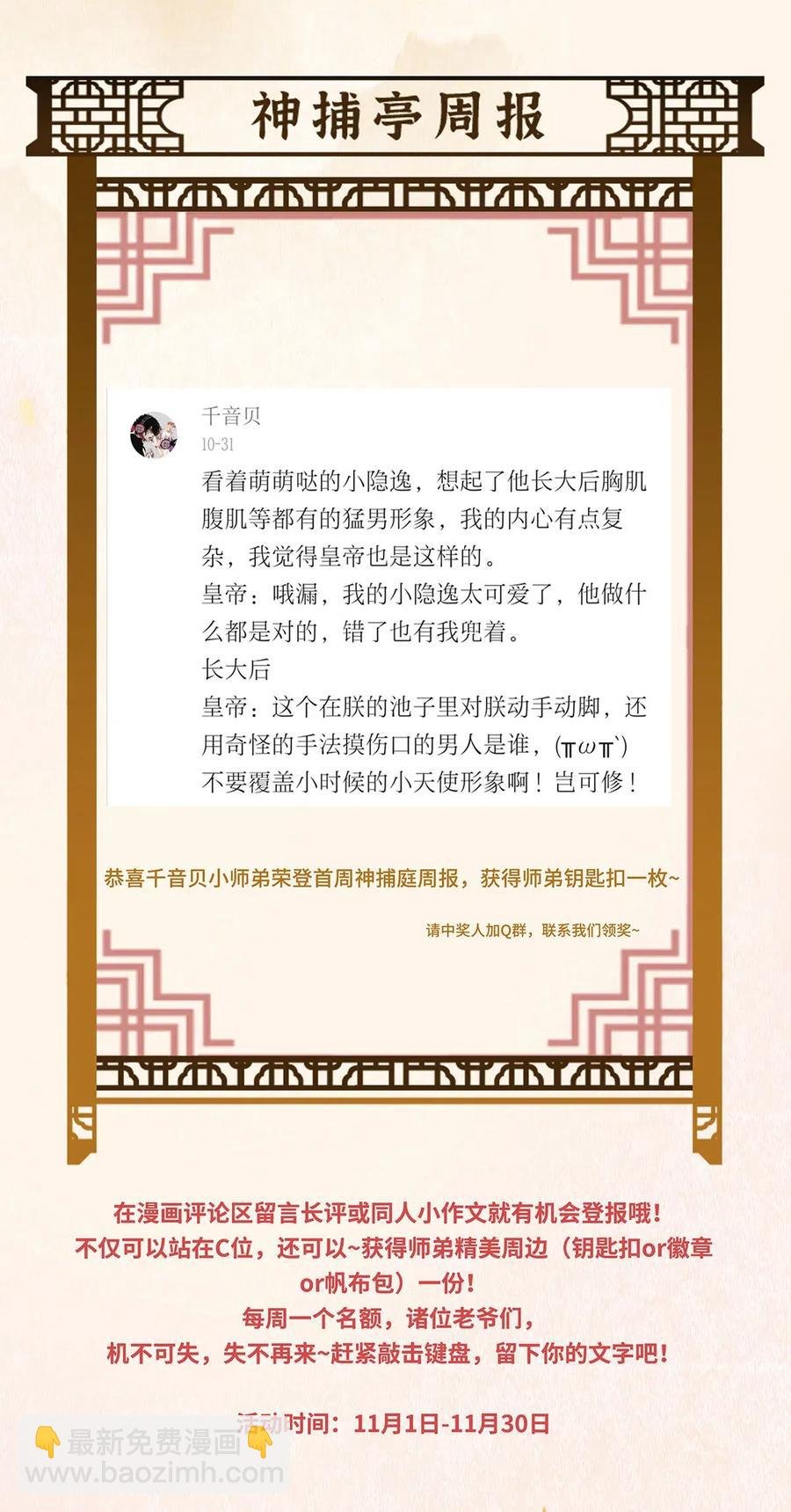75 这个男人的脸本王很喜欢！