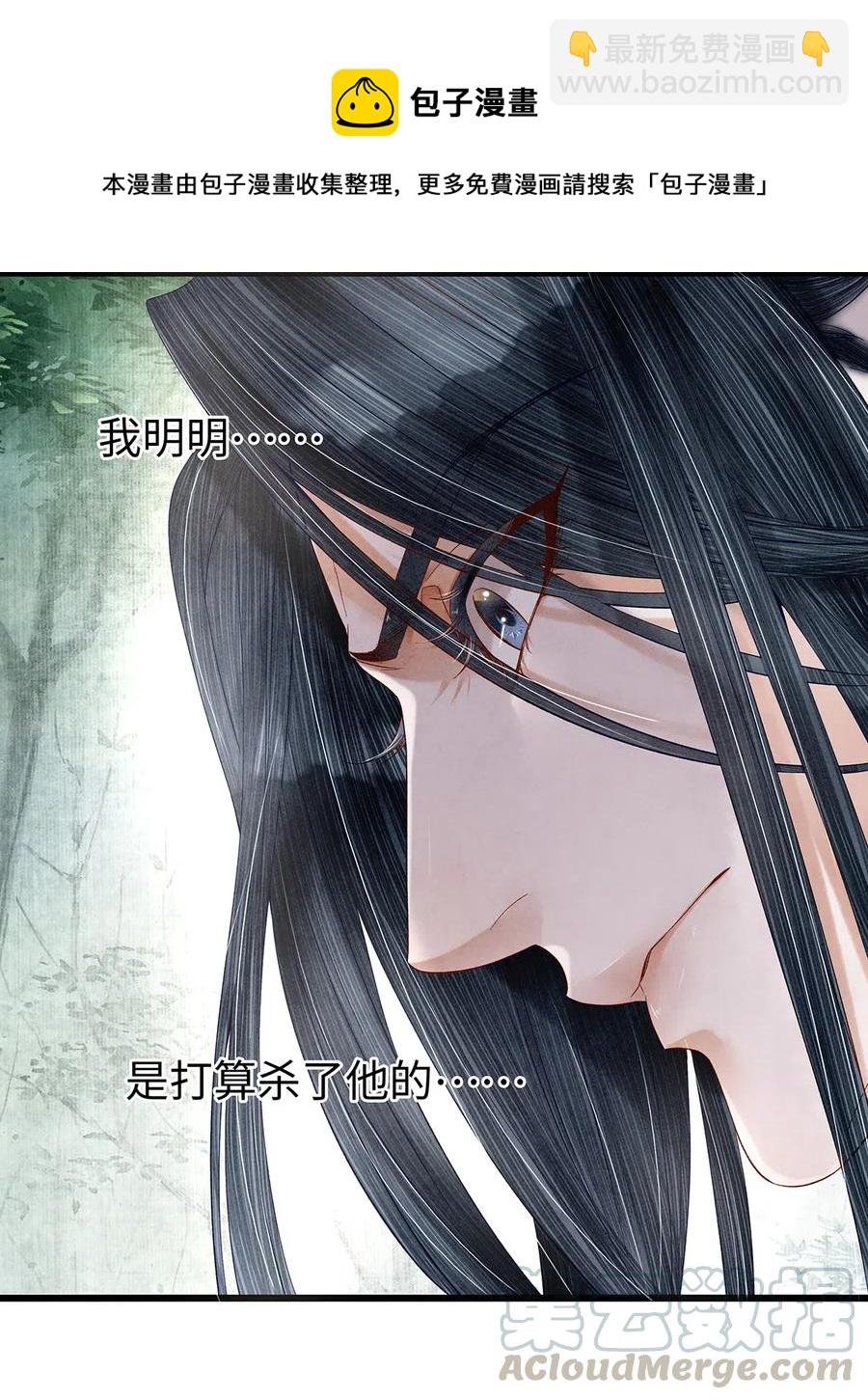 76 药笙……失忆了？
