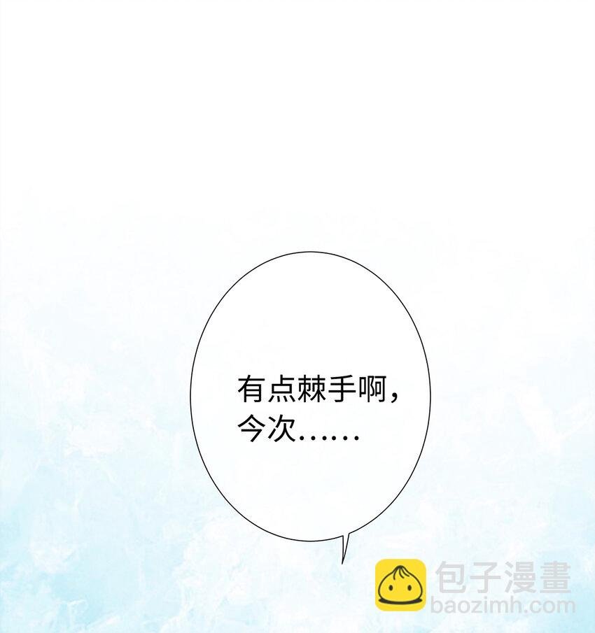 08 我家师兄最和善？