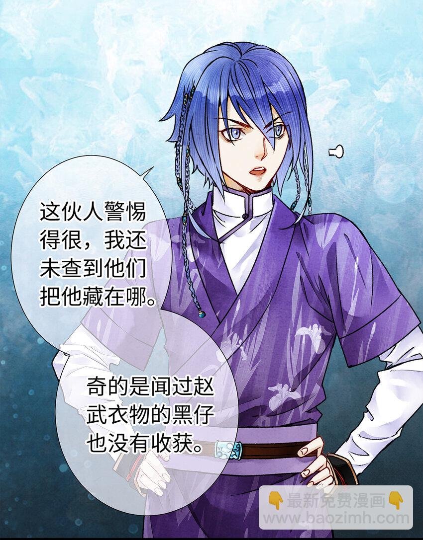 08 我家师兄最和善？