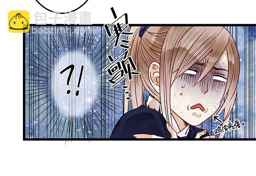08 我家师兄最和善？